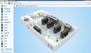 机房动力环境监控系统