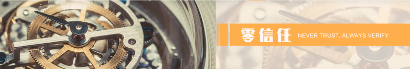 闪捷动态数据脱敏系统